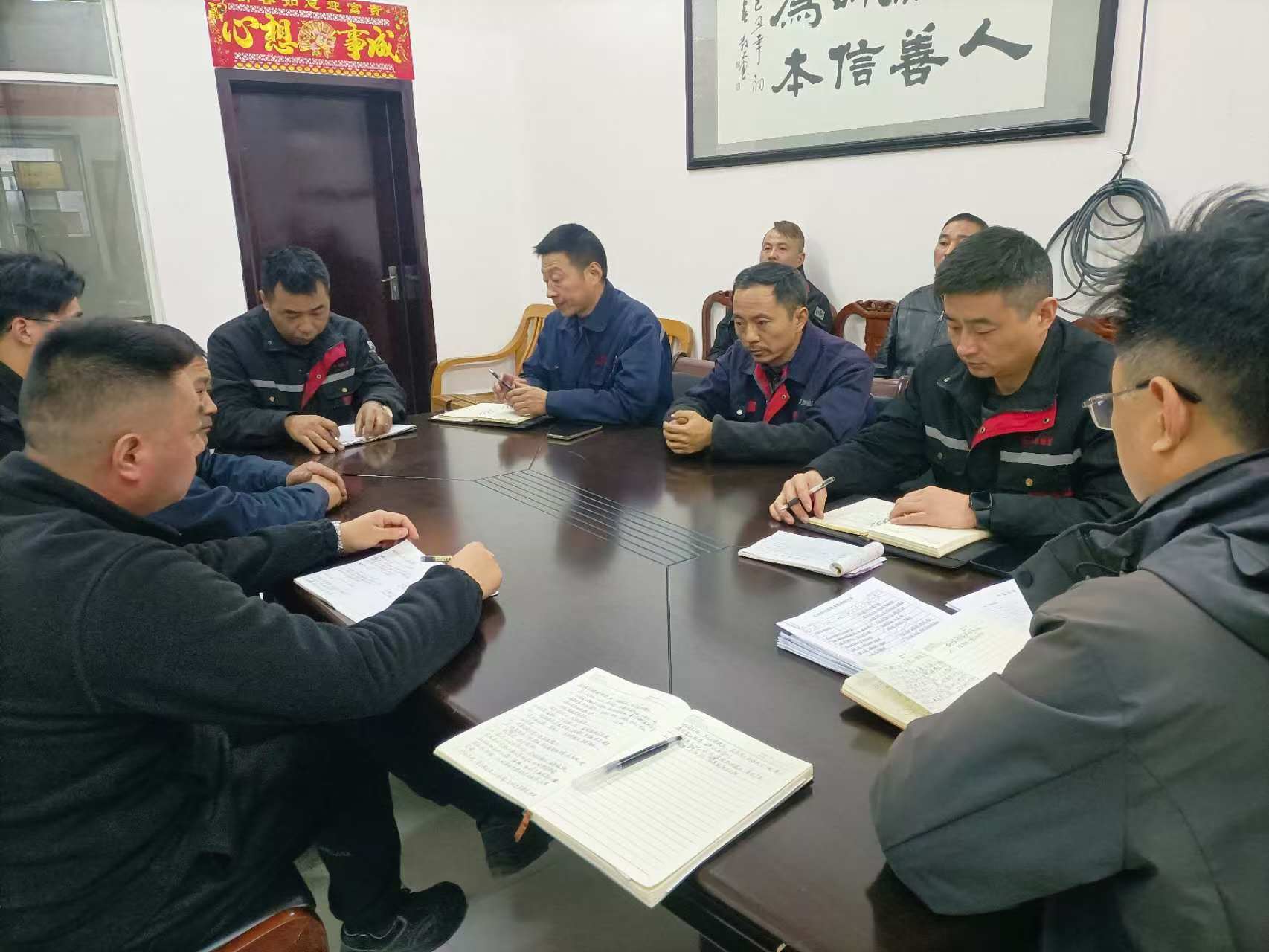 Reáchtáil Dafeng Mingyue Bearing Bush Co. Ltd cruinniú speisialta den roinn theicniúil